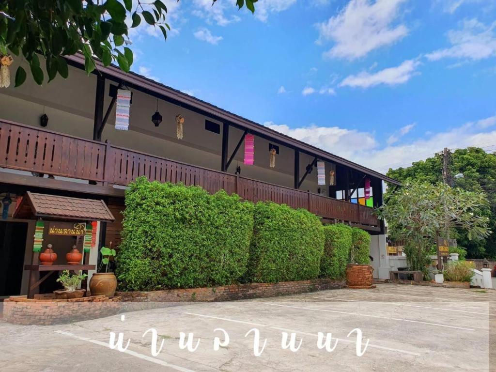 Nan Lanna Hotel المظهر الخارجي الصورة