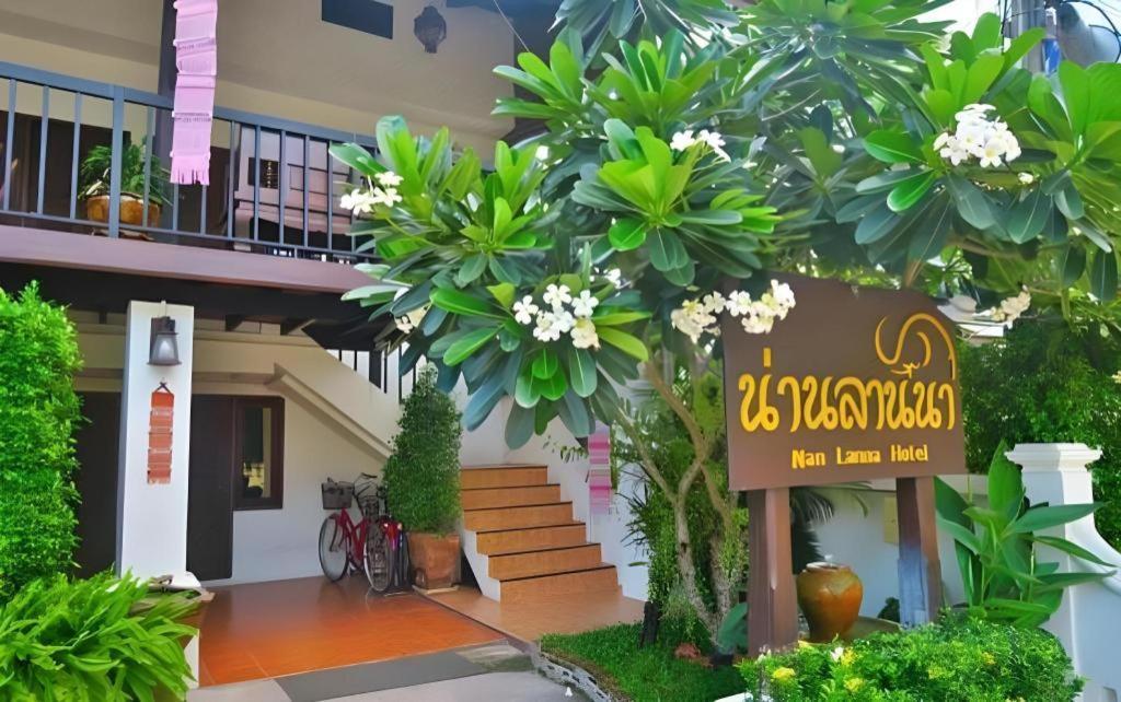Nan Lanna Hotel المظهر الخارجي الصورة